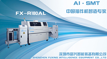 5G+全自動插件機助推smt生產(chǎn)領(lǐng)域先進化提速